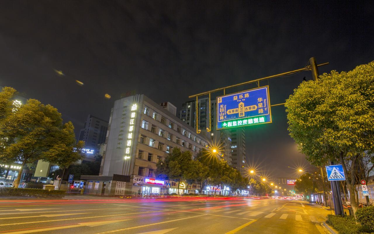 Metropolo Hangzhou Huanglong Sport Center Wensan Road Exterior foto